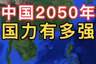 叕伤一个！皇马官方：贝林厄姆左脚踝严重扭伤