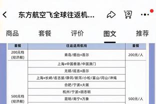 曼联跟队：不意外霍伊伦被换下，他是球队最没有威胁的球员