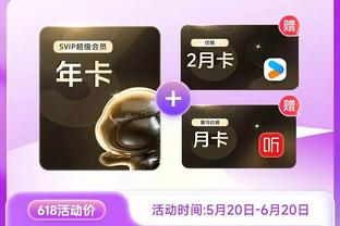 江南app的下载方式截图2